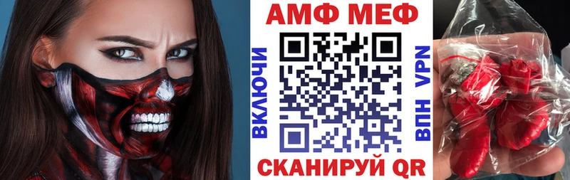 закладка Красноармейск Амфетамин 97%