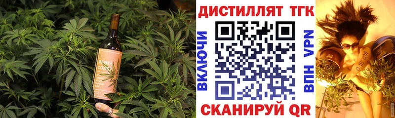 купить   Красноармейск  Еда ТГК марихуана 