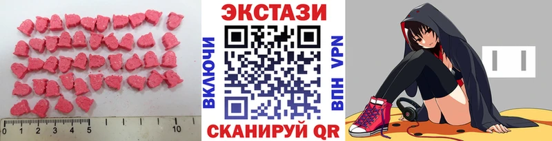 ЭКСТАЗИ диски  как найти   Красноармейск 