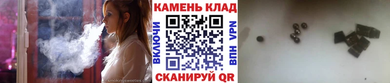 Гашиш убойный  Красноармейск 