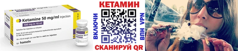 ссылка на мегу ссылка  Красноармейск  Кетамин VHQ 