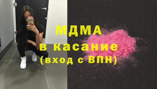 МДМА Алексин
