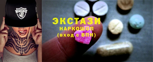 МДМА Алексин