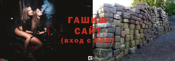ГАЛЛЮЦИНОГЕННЫЕ ГРИБЫ Алзамай