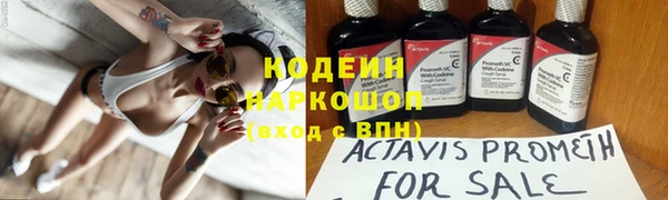героин Абдулино