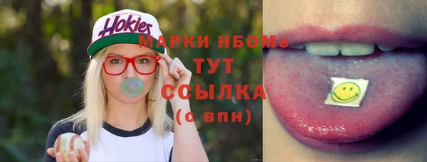 МДМА Алексин