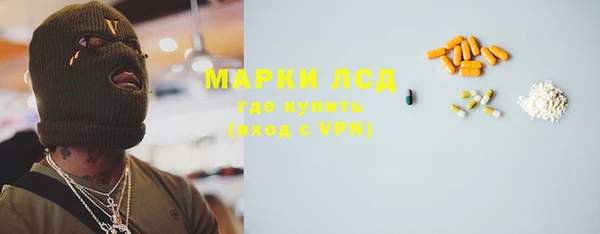 ГАЛЛЮЦИНОГЕННЫЕ ГРИБЫ Алзамай