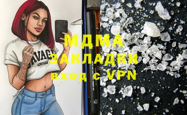ГАЛЛЮЦИНОГЕННЫЕ ГРИБЫ Алзамай