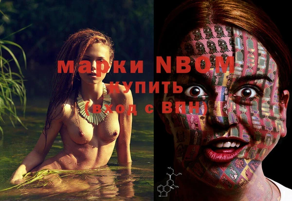 МДМА Алексин