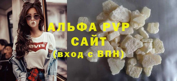мдма Осинники