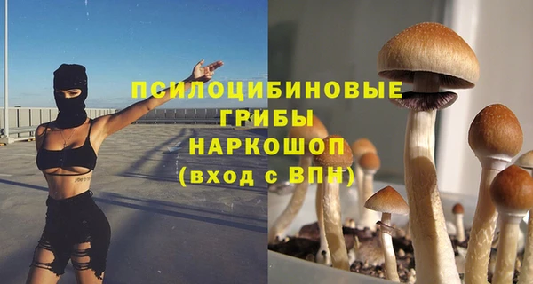героин Абдулино