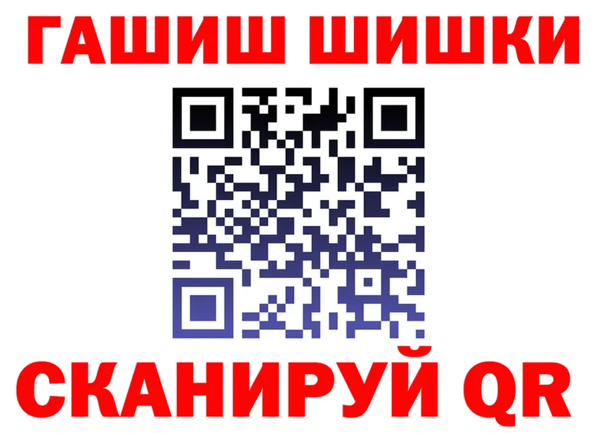Гашиш гарик как зайти это кракен Красноармейск