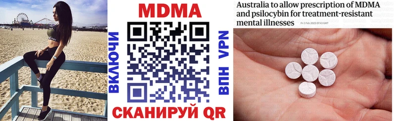 MDMA VHQ  Красноармейск 