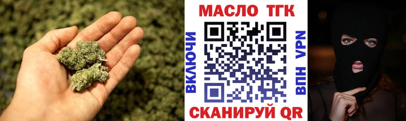 ТГК жижа хочу Красноармейск