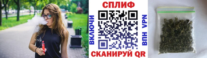 МАРИХУАНА план  купить наркотик  Красноармейск 